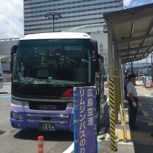 10 広島駅から広島空港へ行く方法【バス乗り場】