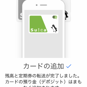Apple PayのSuicaのチャージに三井住友VISAカードを使う方法