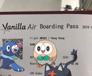 02 【バニラエア】成田空港から香港へ