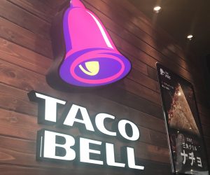 【涉谷】TACO BELL 涉谷道玄坂店