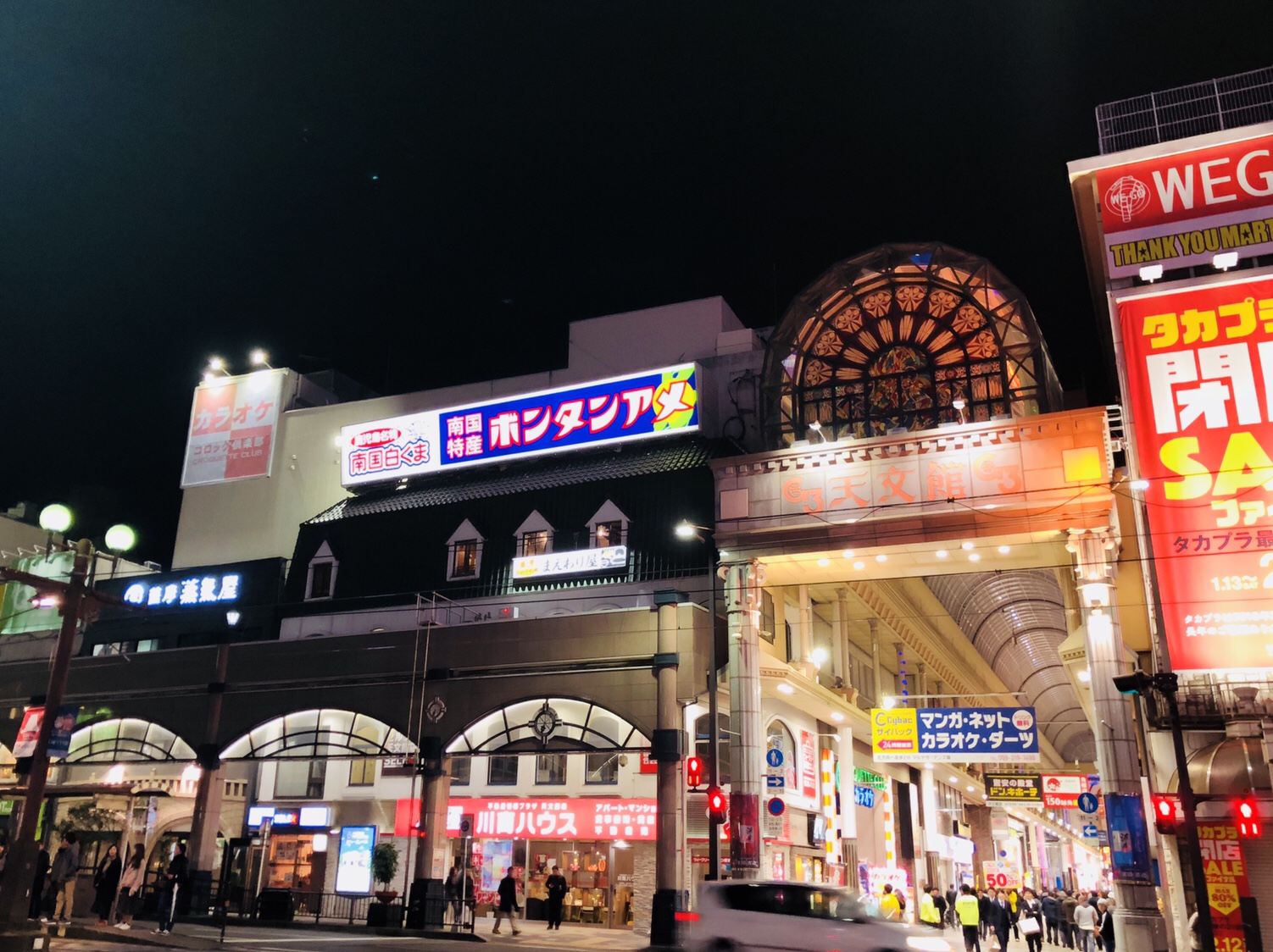 九州之旅 Ep10 鹿児島で むじゃきにしろくま 食べ食べ回 下の句 Indie Game 新世界 九州之旅 Ep10 鹿児島で むじゃきにしろくま 食べ食べ回 下の句 Indie Game 新世界