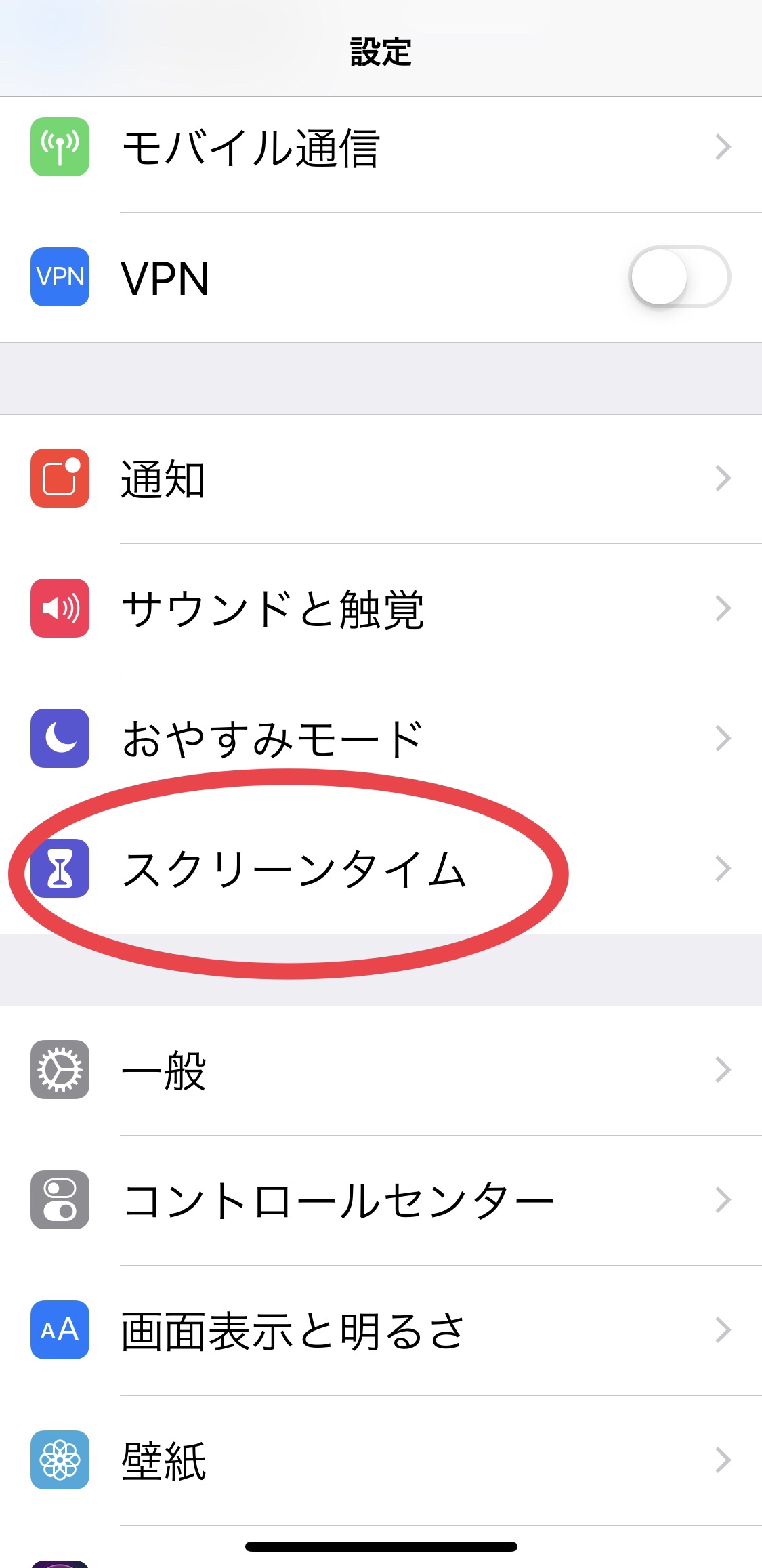 Snsは一日一時間 制限時間を儲けよう もっと簡単なソーシャルデトックスの方法 Indie Game 新世界