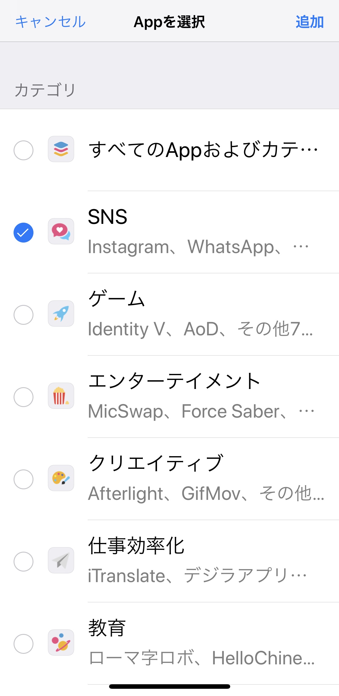 Snsは一日一時間 制限時間を儲けよう もっと簡単なソーシャルデトックスの方法 Indie Game 新世界 Snsは一日一時間 制限時間を儲けよう もっと簡単なソーシャルデトックスの方法 Indie Game 新世界
