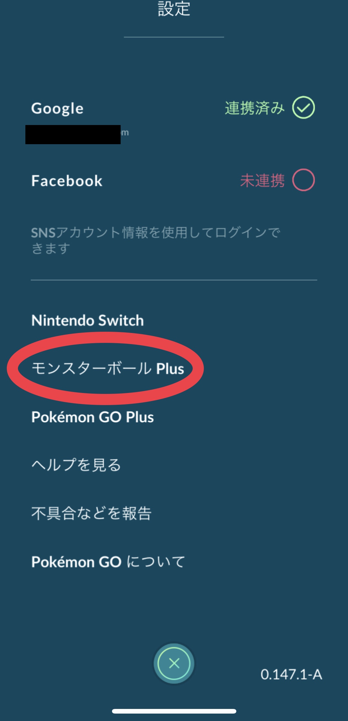 繋がらない Iphoneのポケモンgoにモンスターボール Plusを繋げる方法 Indie Game 新世界