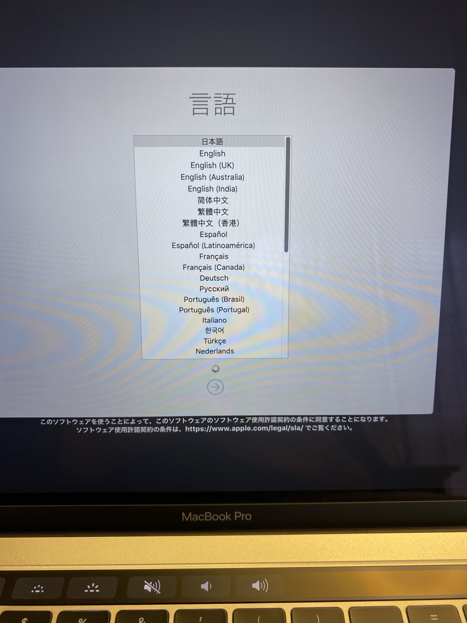 MacBook Pro 13 の言語画面