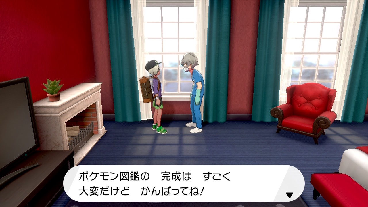 まるい おまもり ポケモン 剣 盾 まるいおまもり