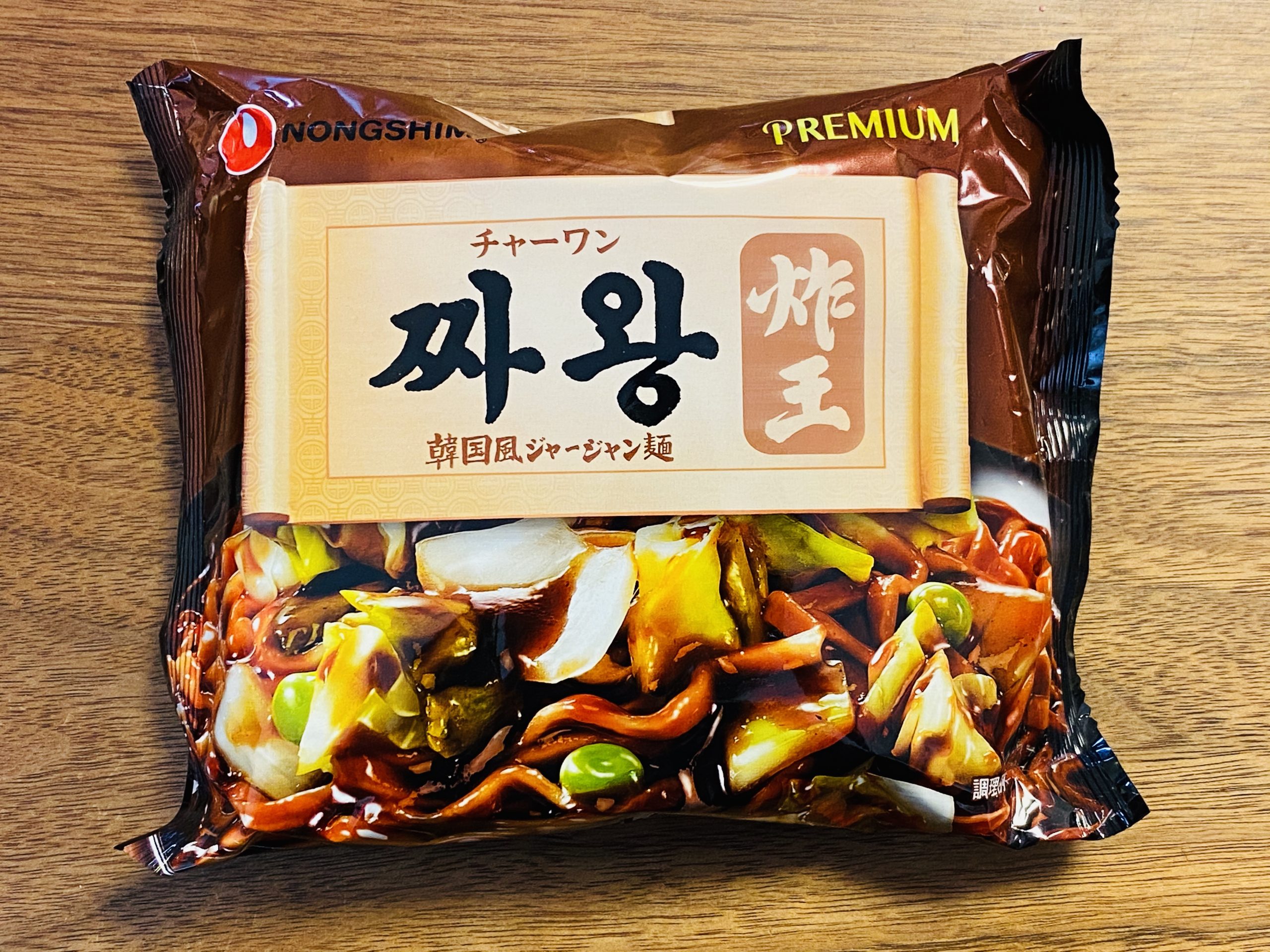 韓国のインスタントのジャージャー麺の作り方 チャーワン編 旅の行き方