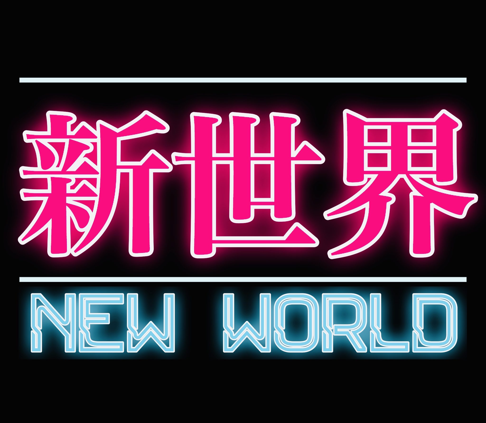 あつ森 ローカル通信 通信エラーが発生しました