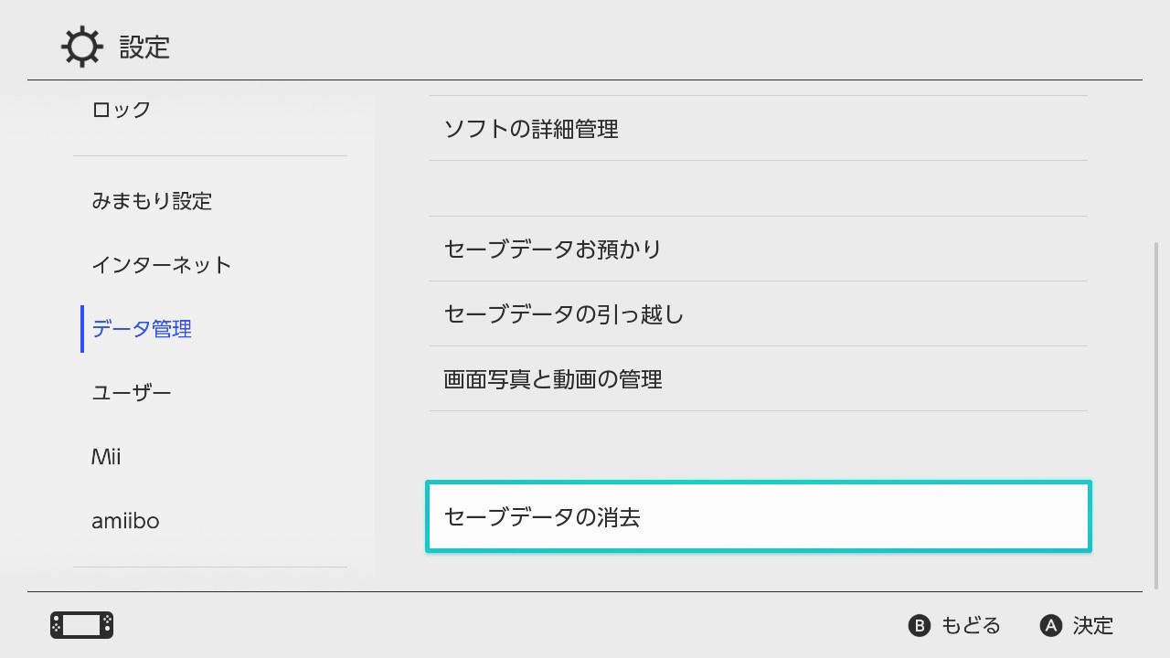 あつまれどうぶつの森 違う場所に移設する方法 セーブデータの消し方 Indie Game 新世界