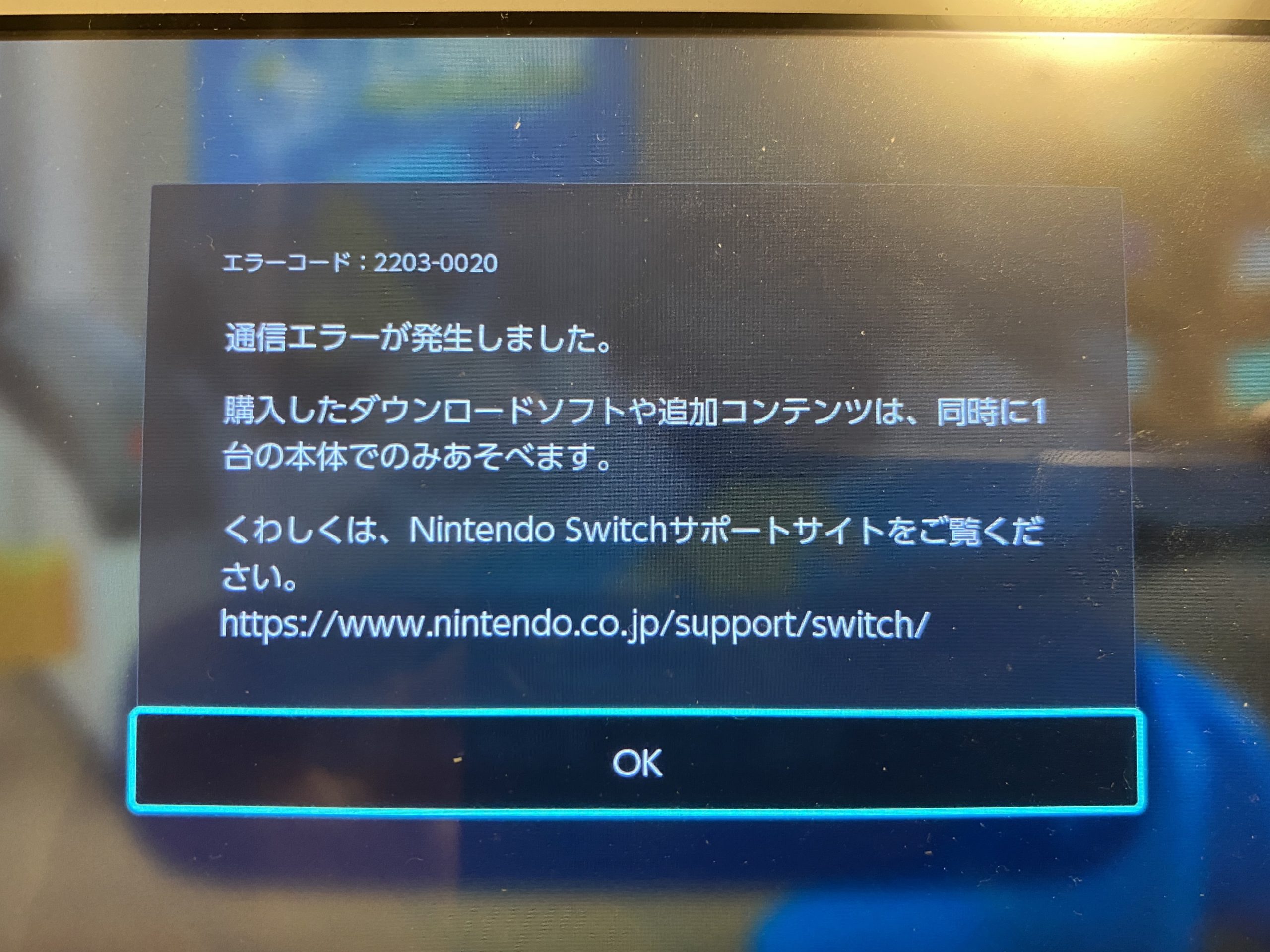 スイッチ 森 任天堂 あつ