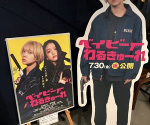 2021年10月に映画館で観た映画